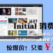 17图库恢复正常使用