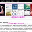 澳门资料网澳门资料