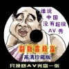 澳门网站免费免费在线看视频